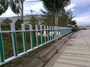 道路绿化护栏