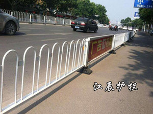 道路中央京式护栏